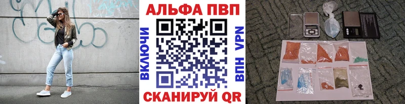 APVP крисы CK Сураж