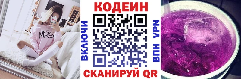 darknet наркотические препараты  где продают наркотики  Сураж  Кодеин Purple Drank 