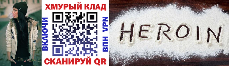 kraken зеркало  Сураж  ГЕРОИН гречка 
