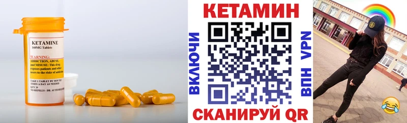 КЕТАМИН ketamine  Сураж 
