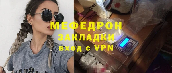 ECSTASY Куйбышев