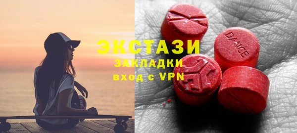 ALPHA PVP Магас