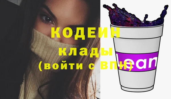 2c-b Магадан