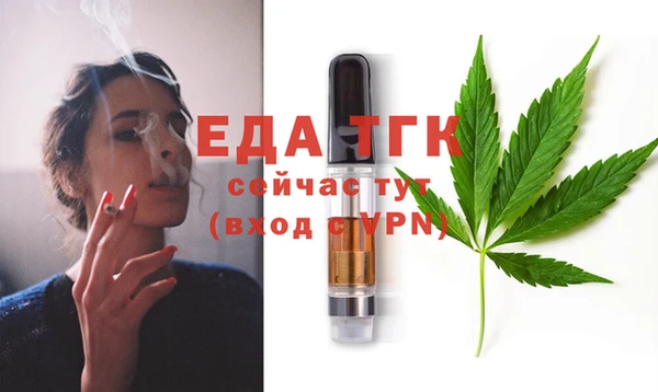 спиды Майский