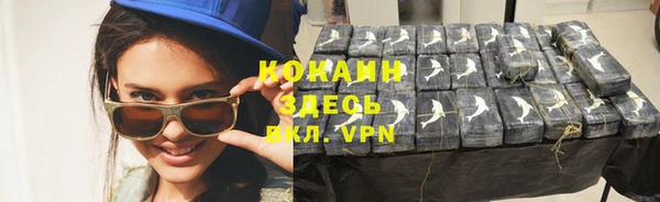 ALPHA PVP Магас