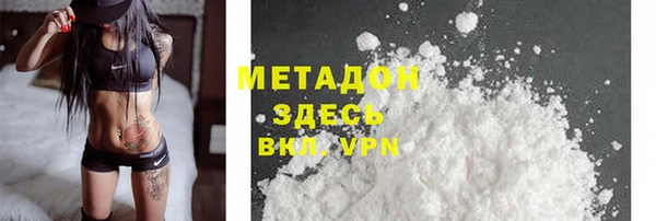 ALPHA PVP Магас