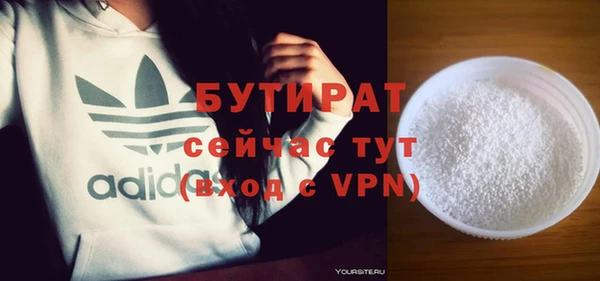 хмурый Лабытнанги