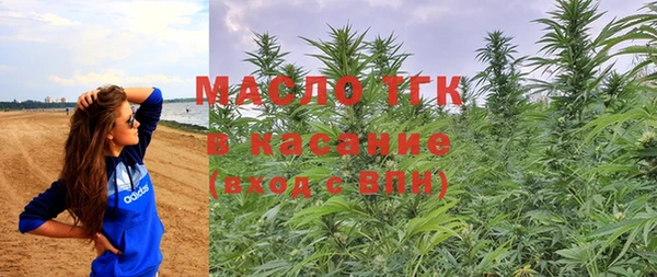 2c-b Магадан