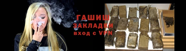 гашиш Ладушкин