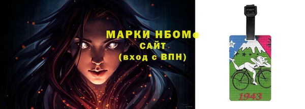 спиды Майский