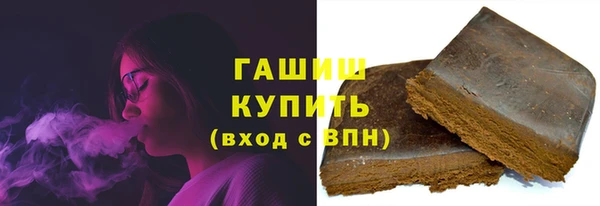 гашиш Ладушкин