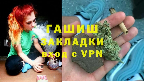 гашиш Ладушкин