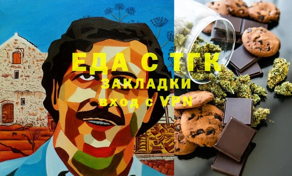 спиды Майский