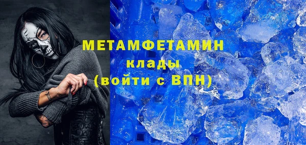 прущая мука Новый Уренгой