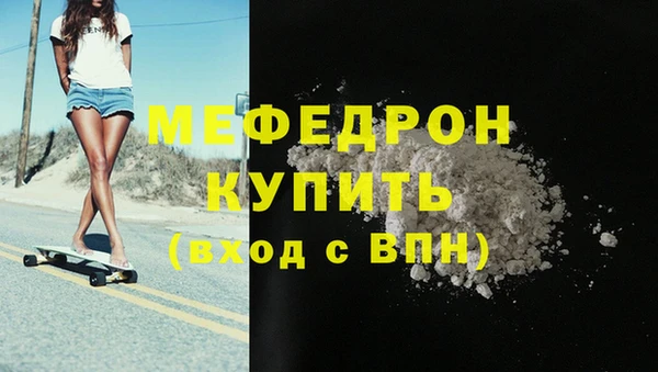 ALPHA PVP Магас