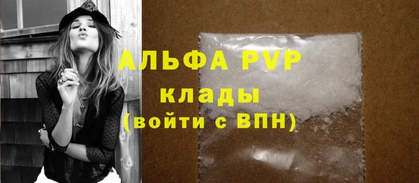 ALPHA PVP Магас