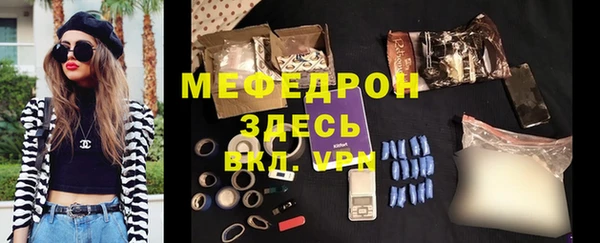 спиды Майский