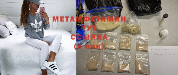 2c-b Магадан