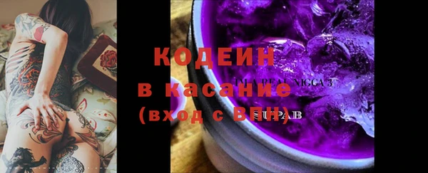 2c-b Магадан