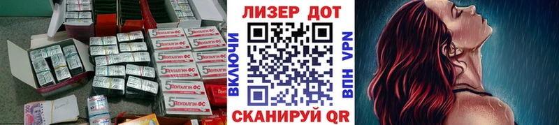 ЛСД экстази кислота  Сураж 
