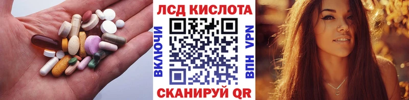 LSD-25 экстази кислота Сураж