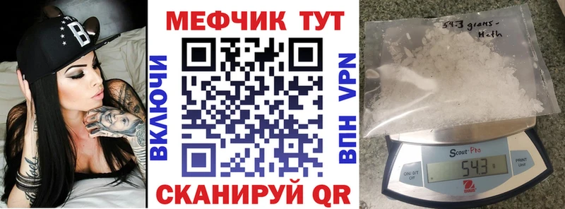 Мефедрон мяу мяу  Сураж 