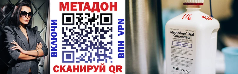 МЕТАДОН белоснежный  Сураж 