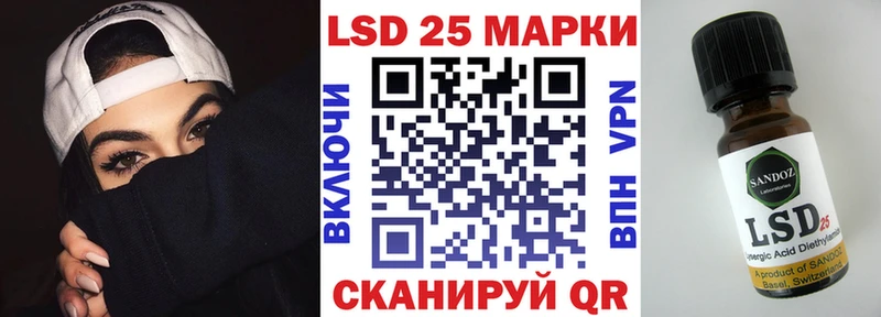 Марки 25I-NBOMe 1,8мг  Сураж 