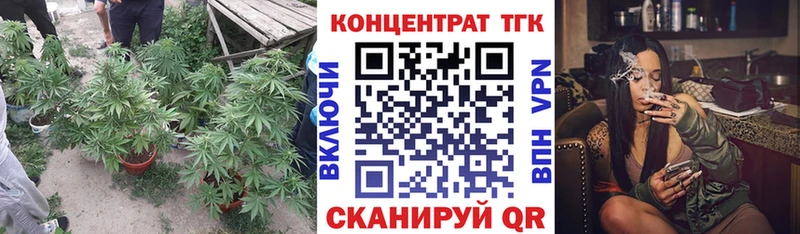 наркошоп  Сураж  ТГК концентрат 